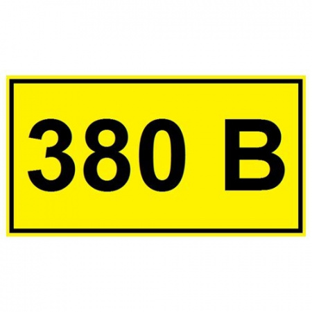 bs-14211-simvol-380v-35100mm-tdm-7-nakleek-1561024836-0