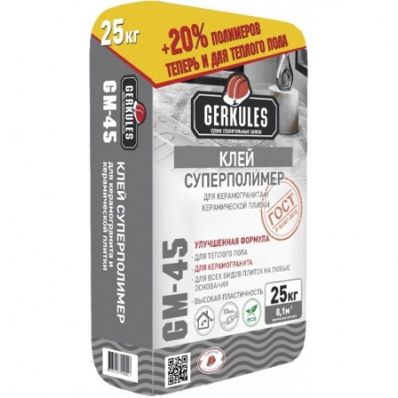 bs-4071-kley-gerkules-superpolimer-25kg-1513493171-0