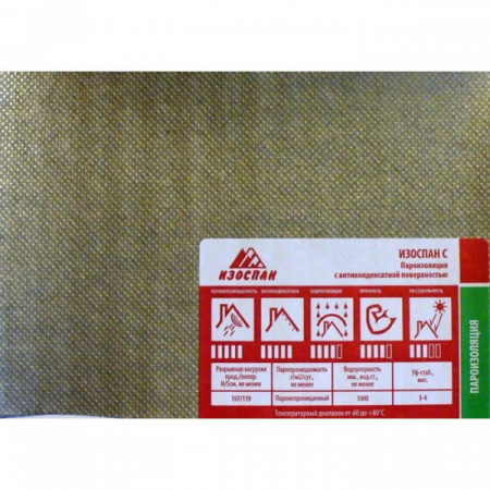 bs-21147-izospan-c-35m2-1535608424-1